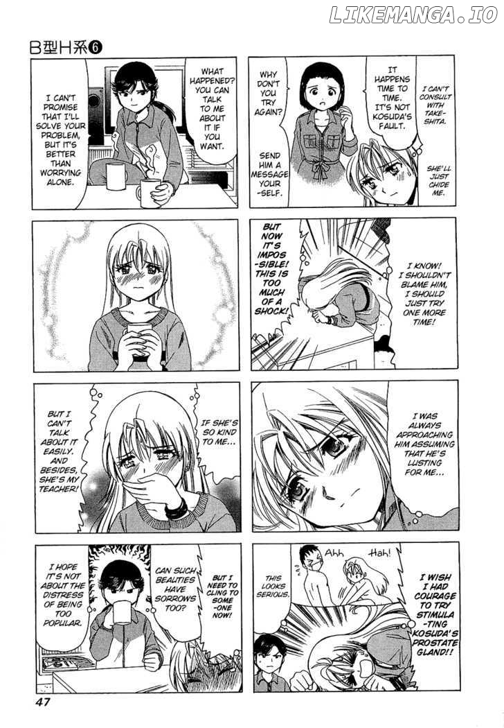 B Gata H Kei chapter 185 - page 3