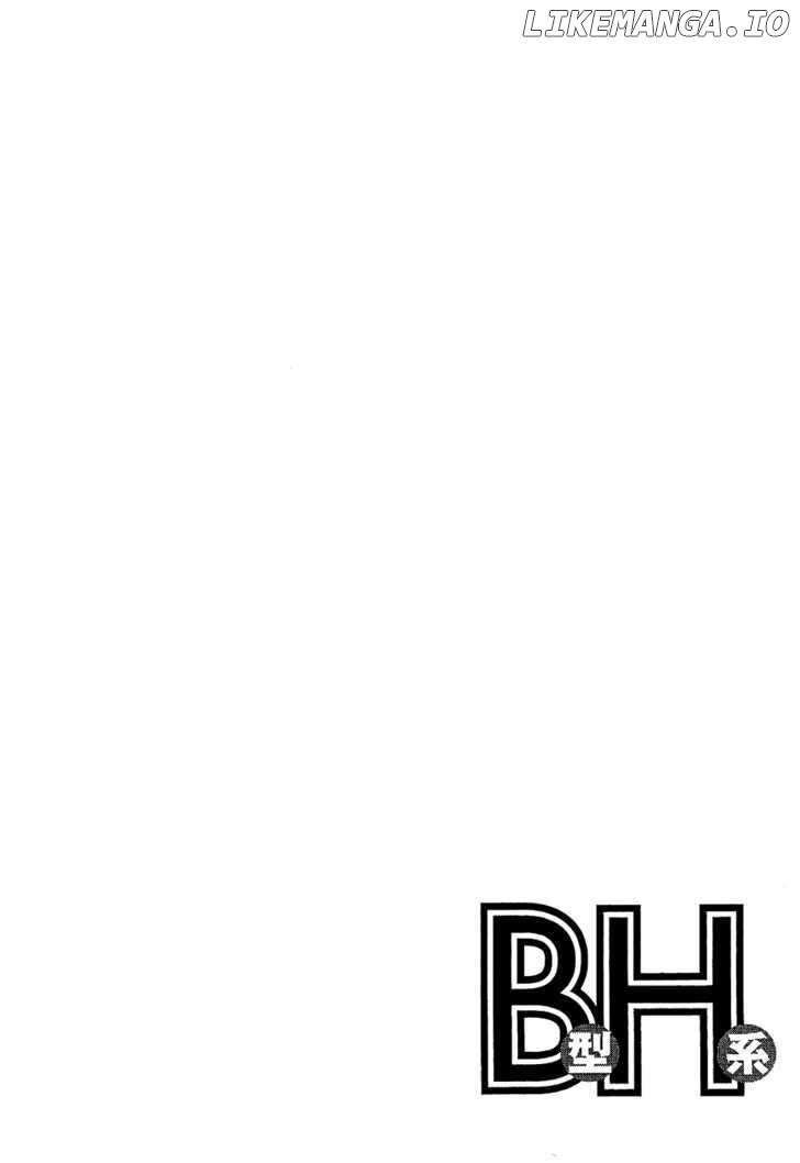 B Gata H Kei chapter 187 - page 6
