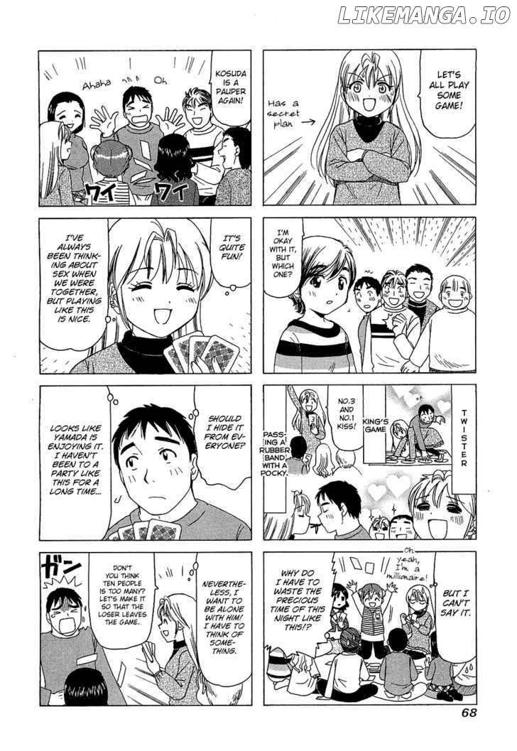 B Gata H Kei chapter 190 - page 2
