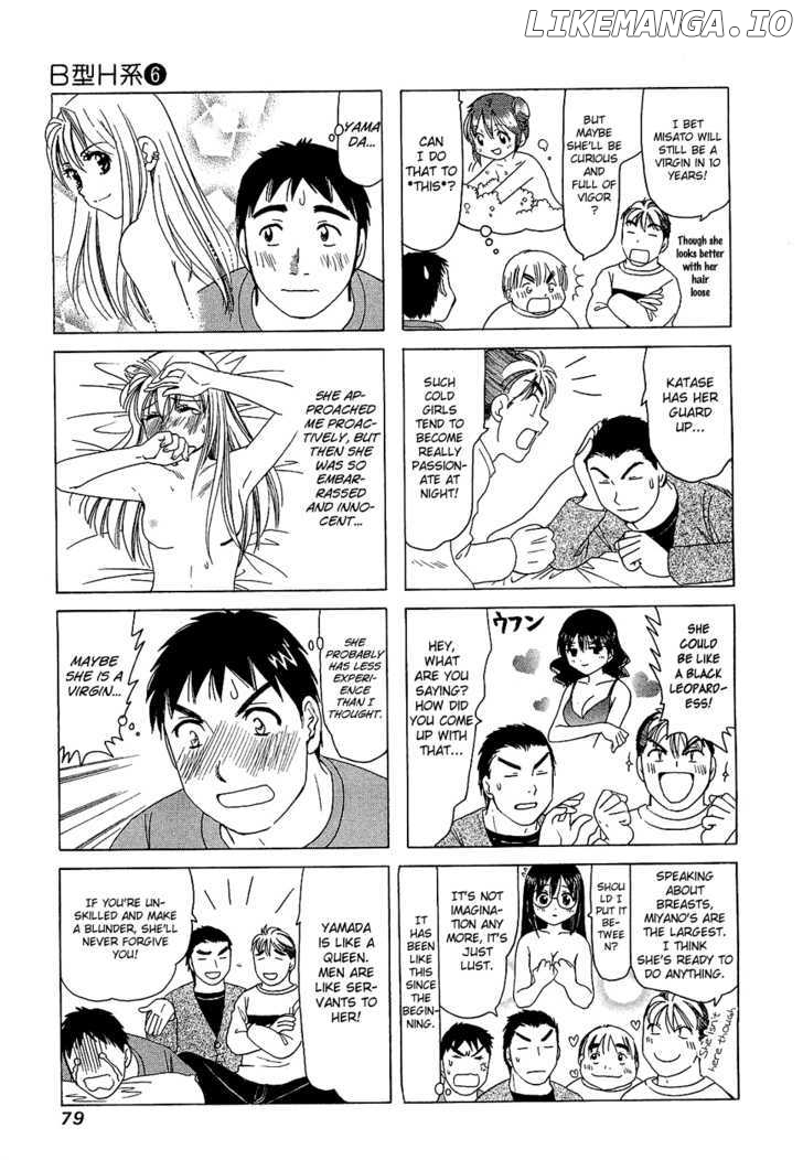 B Gata H Kei chapter 192 - page 3