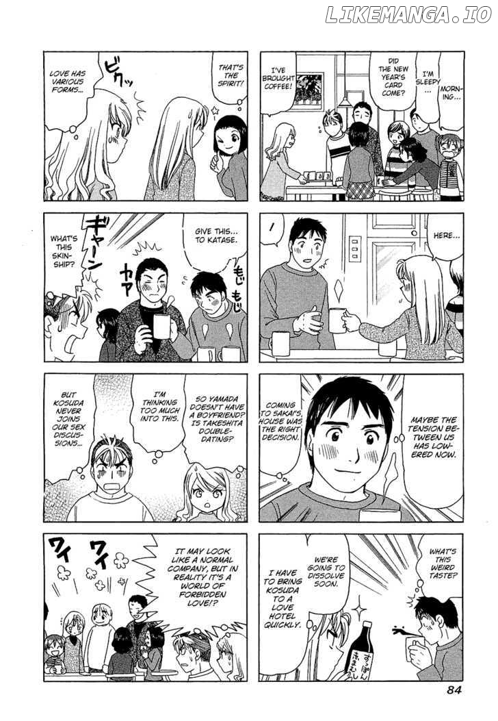 B Gata H Kei chapter 193 - page 4