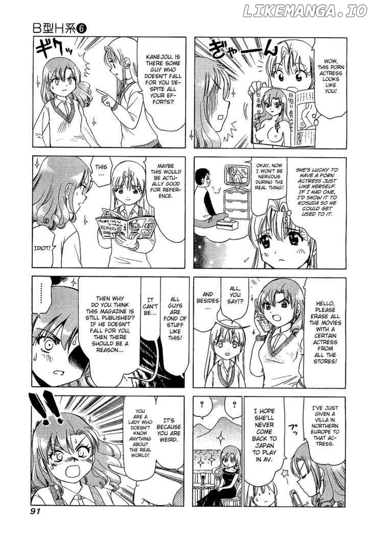B Gata H Kei chapter 195 - page 3