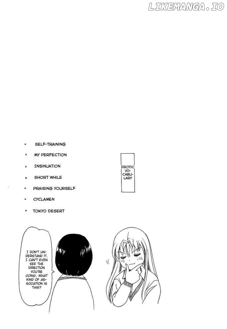 B Gata H Kei chapter 196 - page 5