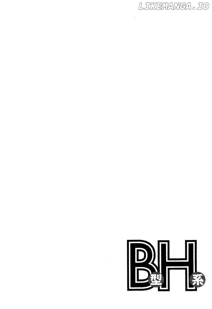 B Gata H Kei chapter 196 - page 6