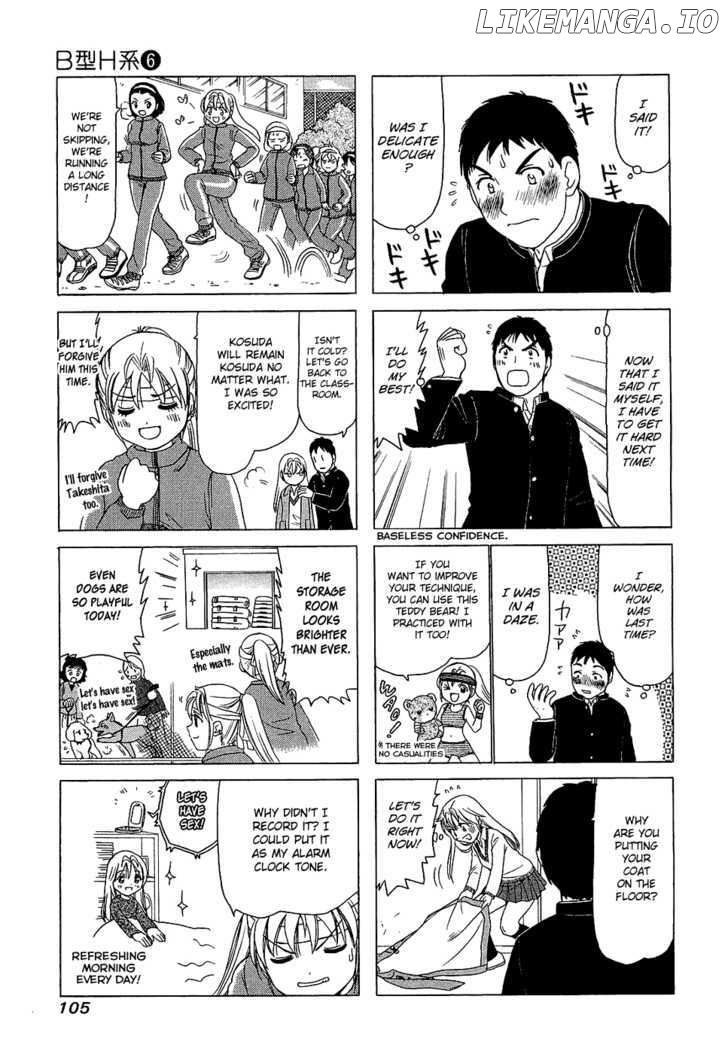 B Gata H Kei chapter 198 - page 3