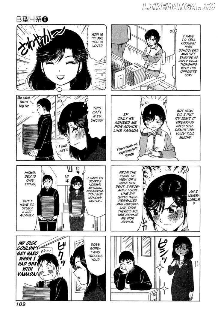 B Gata H Kei chapter 199 - page 3