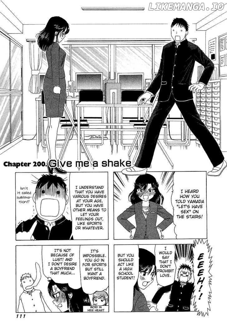 B Gata H Kei chapter 200 - page 1