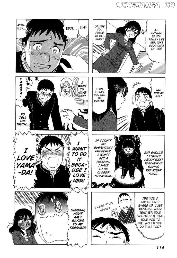 B Gata H Kei chapter 200 - page 4