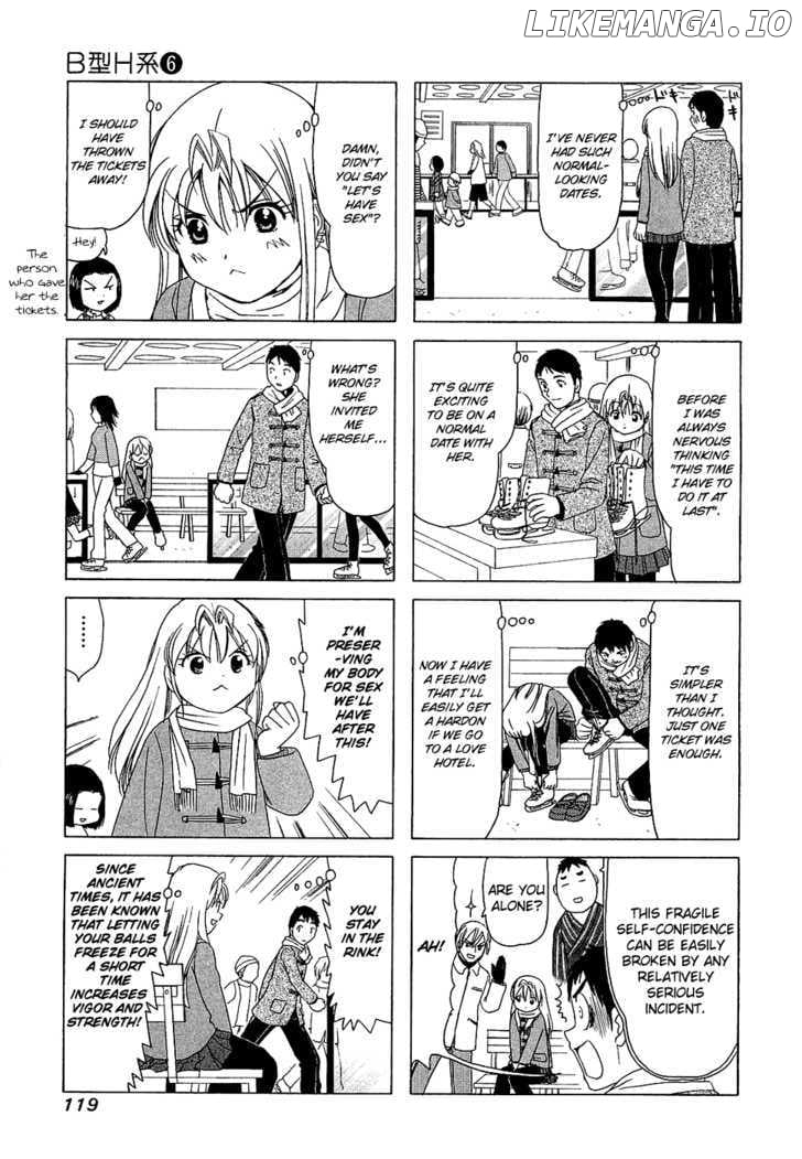 B Gata H Kei chapter 201 - page 4