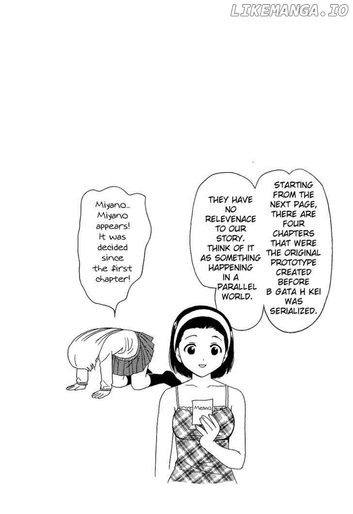 B Gata H Kei chapter 202 - page 6