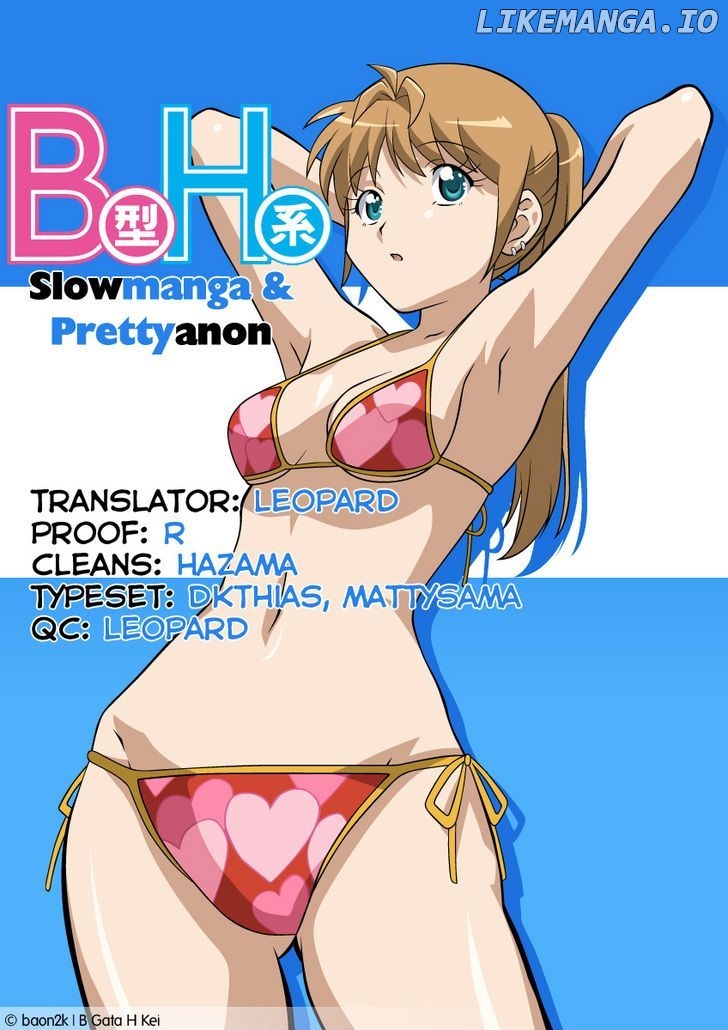 B Gata H Kei chapter 287 - page 5