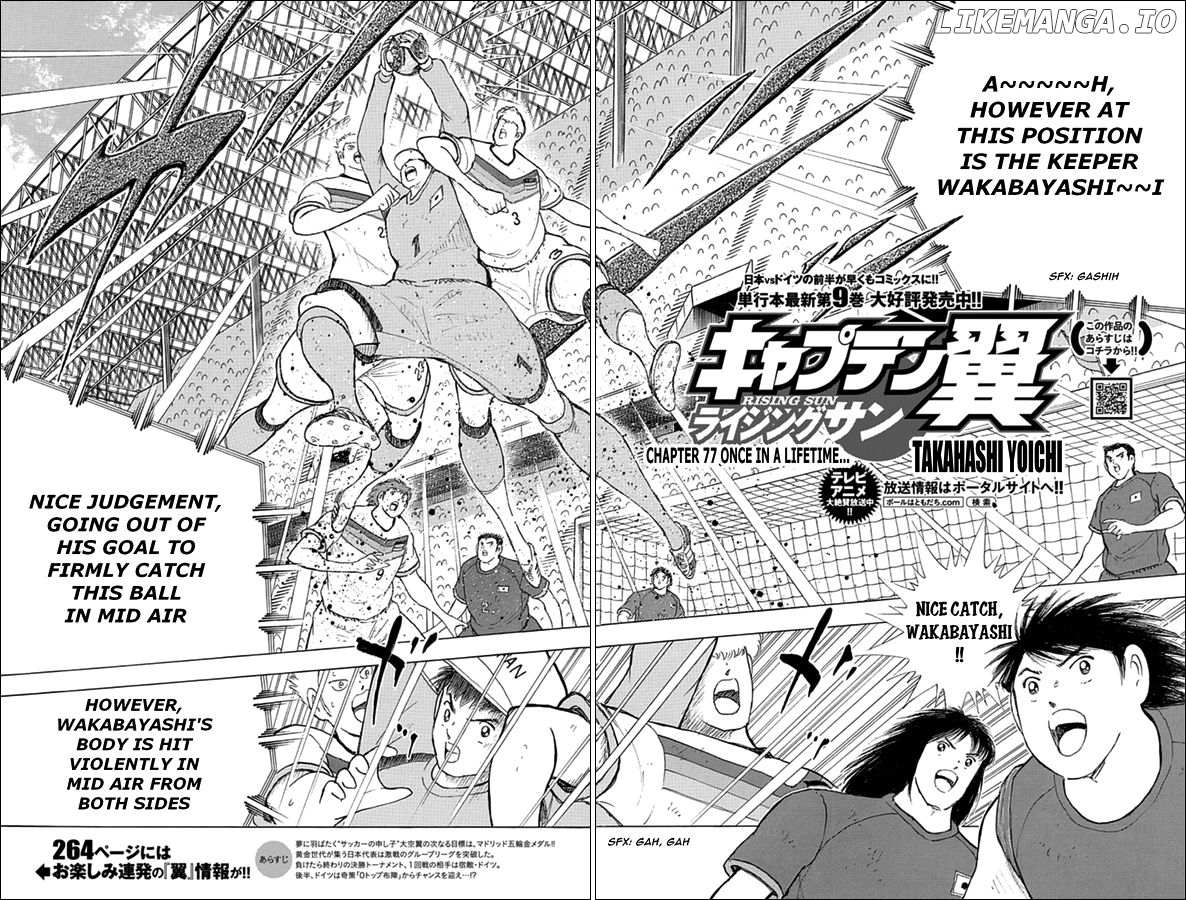 Captain Tsubasa - Rising Sun chapter 77 - page 2