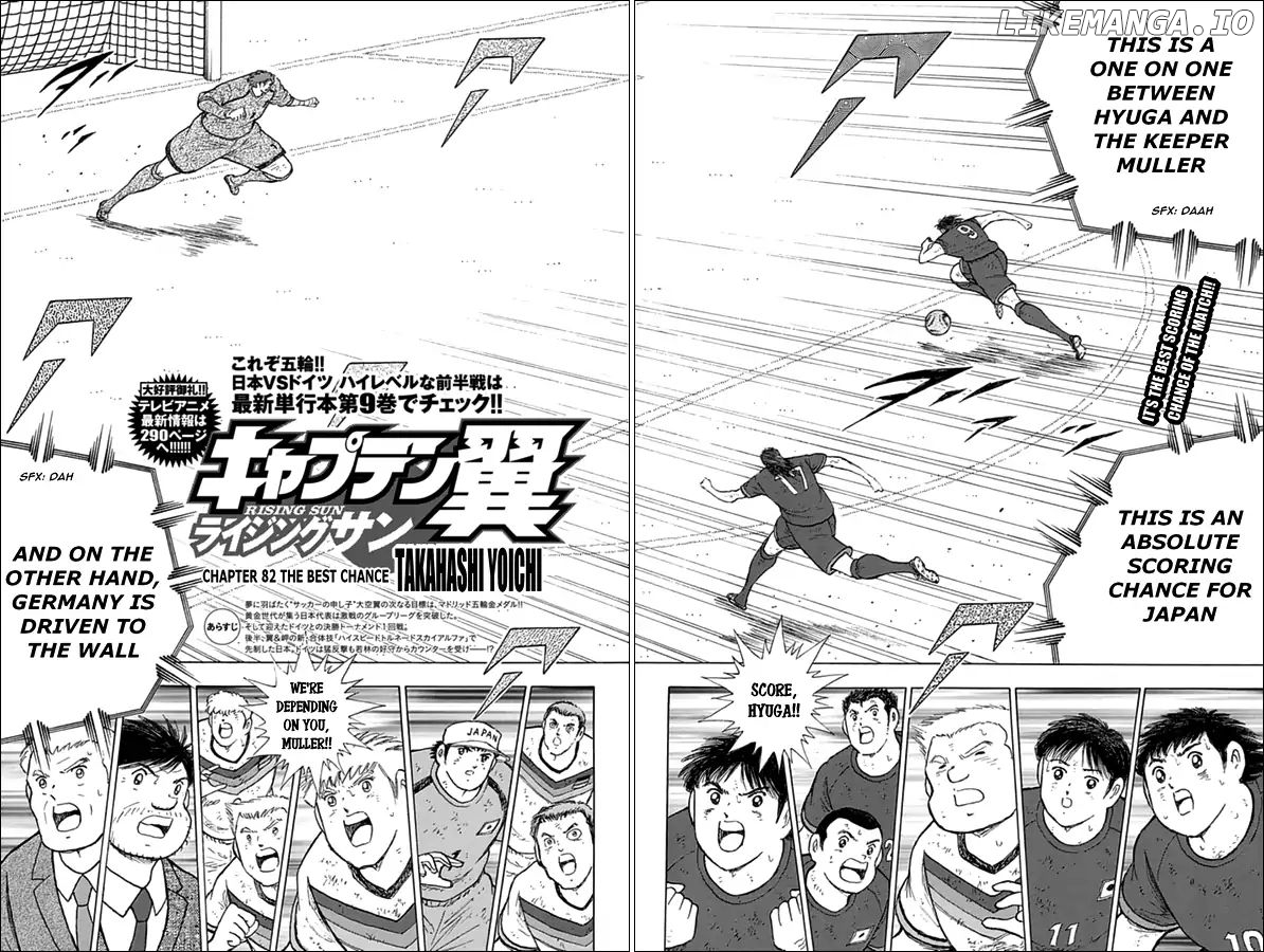 Captain Tsubasa - Rising Sun chapter 82 - page 2