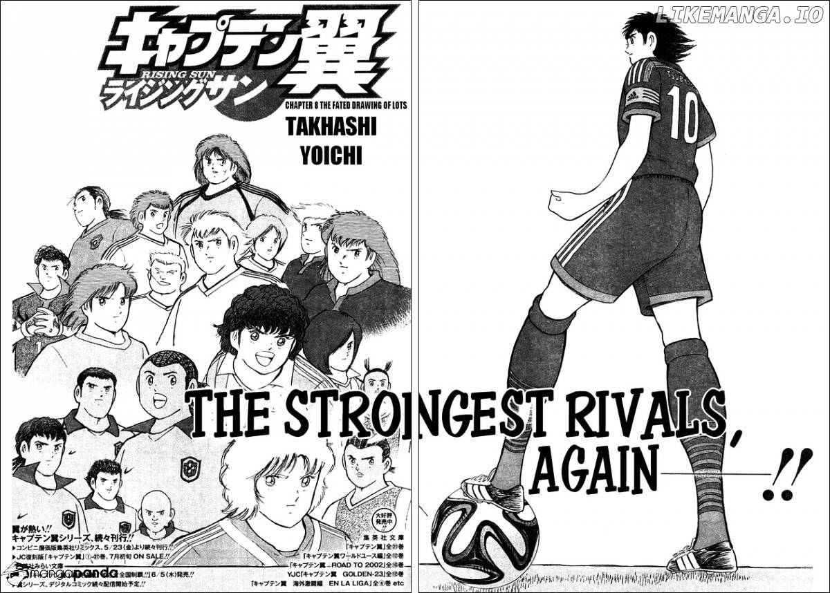 Captain Tsubasa - Rising Sun chapter 8 - page 2