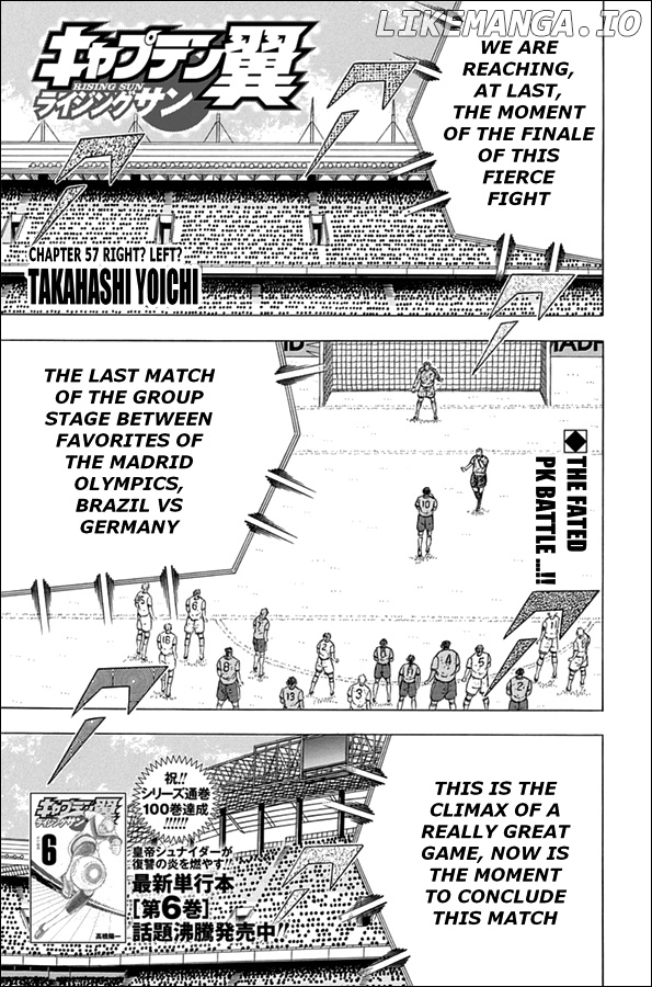 Captain Tsubasa - Rising Sun chapter 57 - page 2
