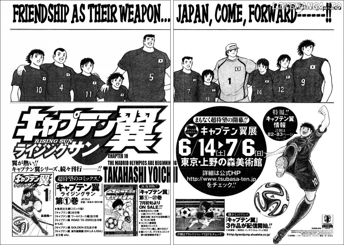 Captain Tsubasa - Rising Sun chapter 10 - page 2