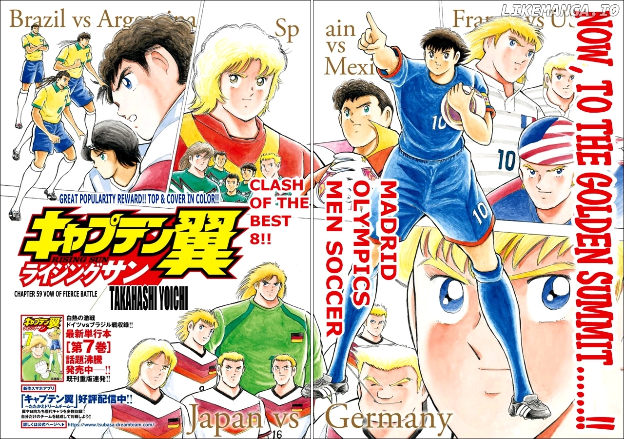 Captain Tsubasa - Rising Sun chapter 59 - page 3