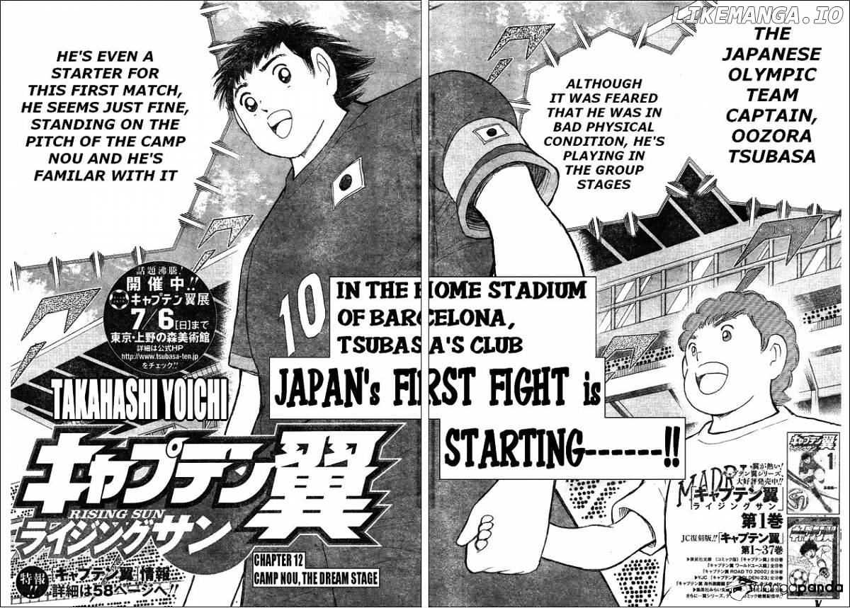 Captain Tsubasa - Rising Sun chapter 12 - page 2