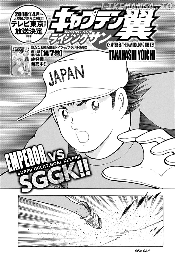 Captain Tsubasa - Rising Sun chapter 66 - page 1