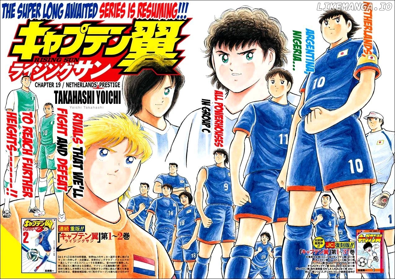Captain Tsubasa - Rising Sun chapter 19 - page 3