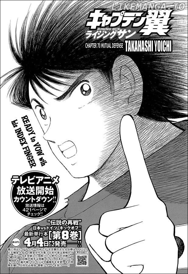 Captain Tsubasa - Rising Sun chapter 70 - page 2