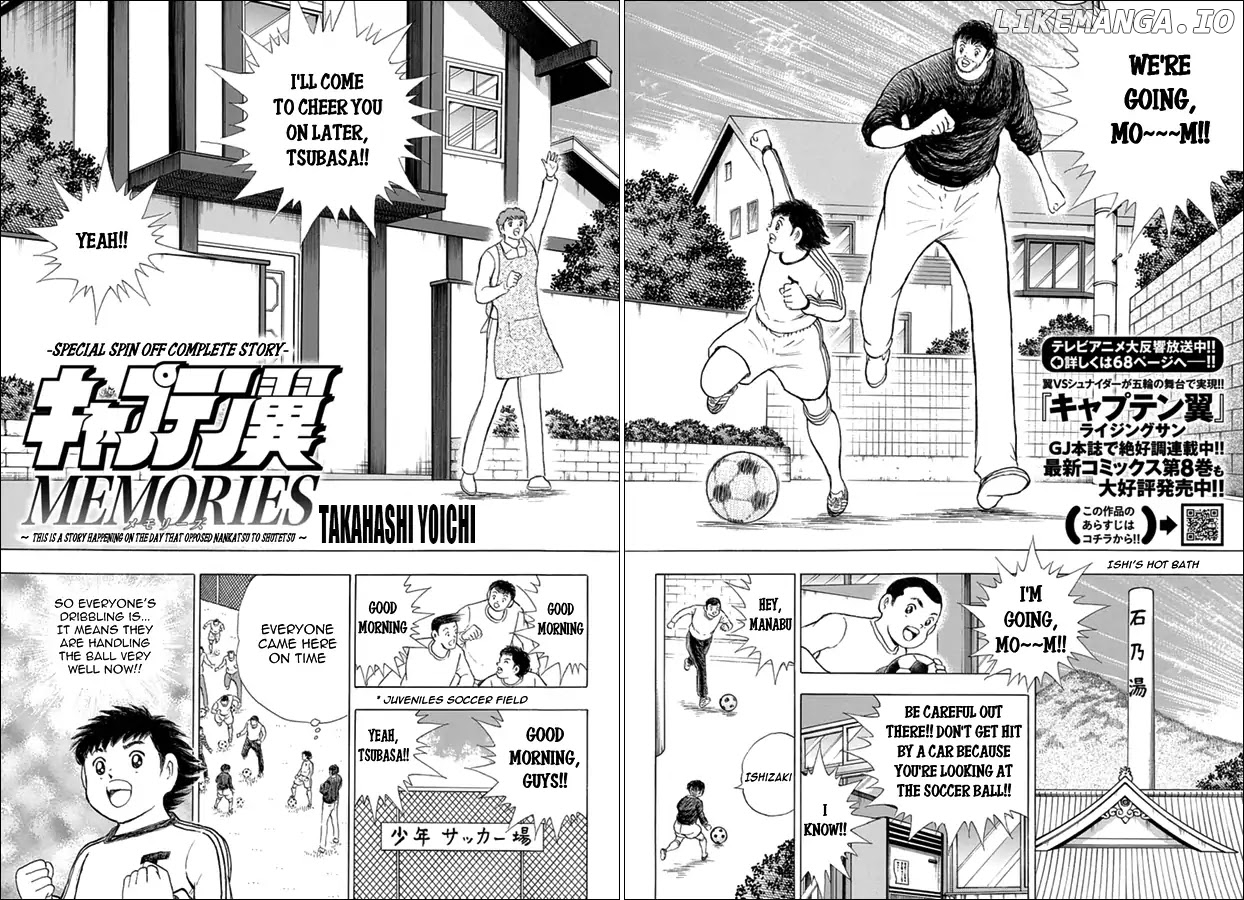 Captain Tsubasa - Rising Sun chapter 73.5 - page 4