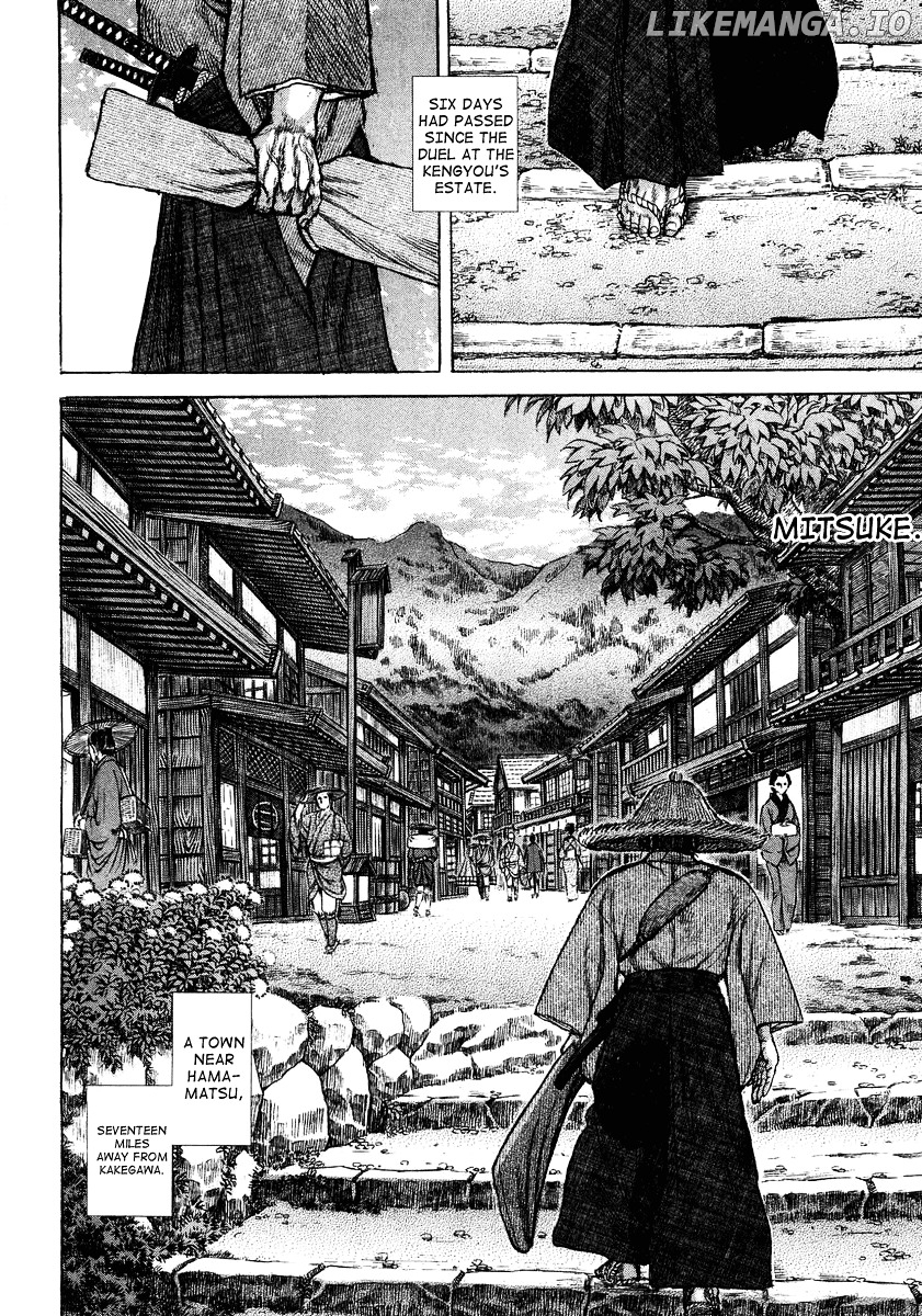 Shigurui - Manga chapter 26 - page 2