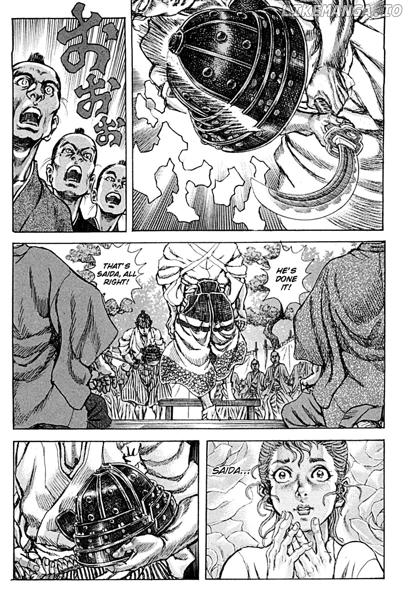 Shigurui - Manga chapter 56 - page 21