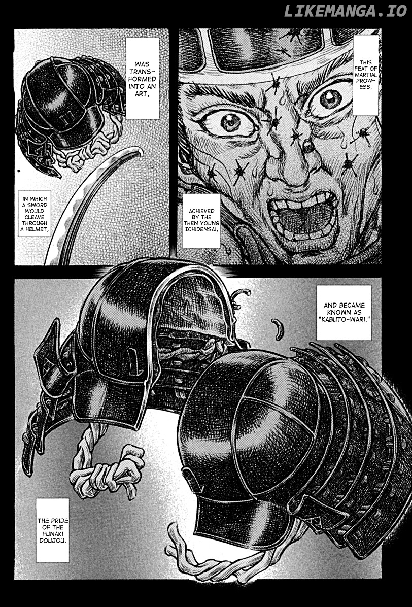Shigurui - Manga chapter 56 - page 4