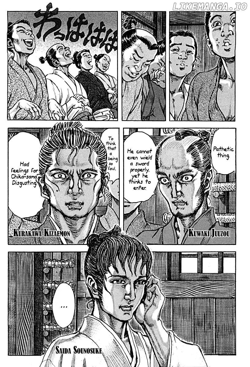 Shigurui - Manga chapter 56 - page 8