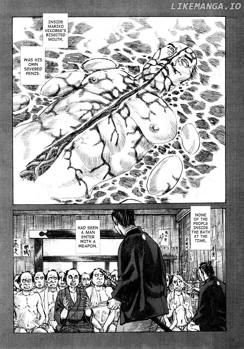 Shigurui - Manga chapter 20 - page 2