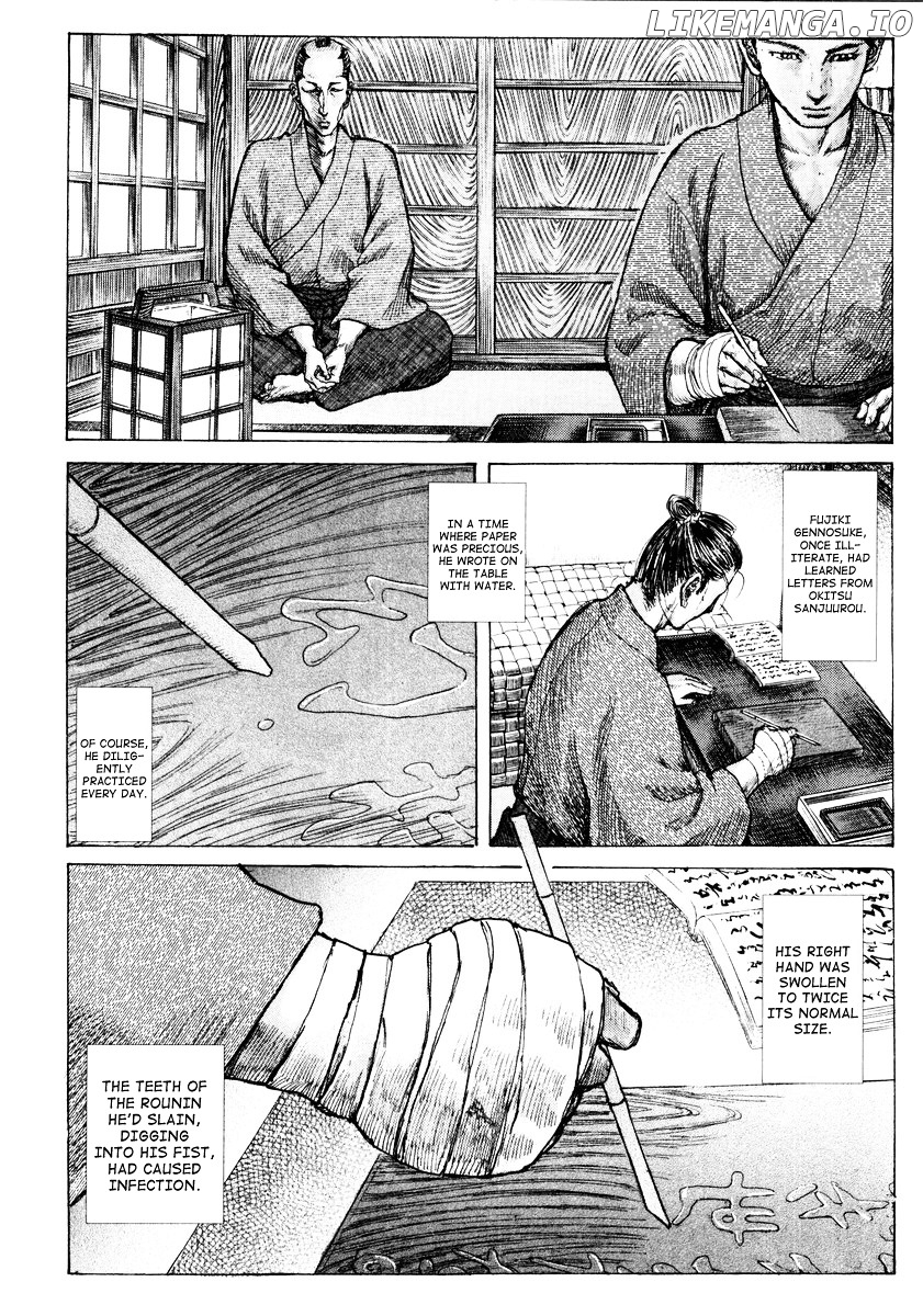 Shigurui - Manga chapter 20 - page 7