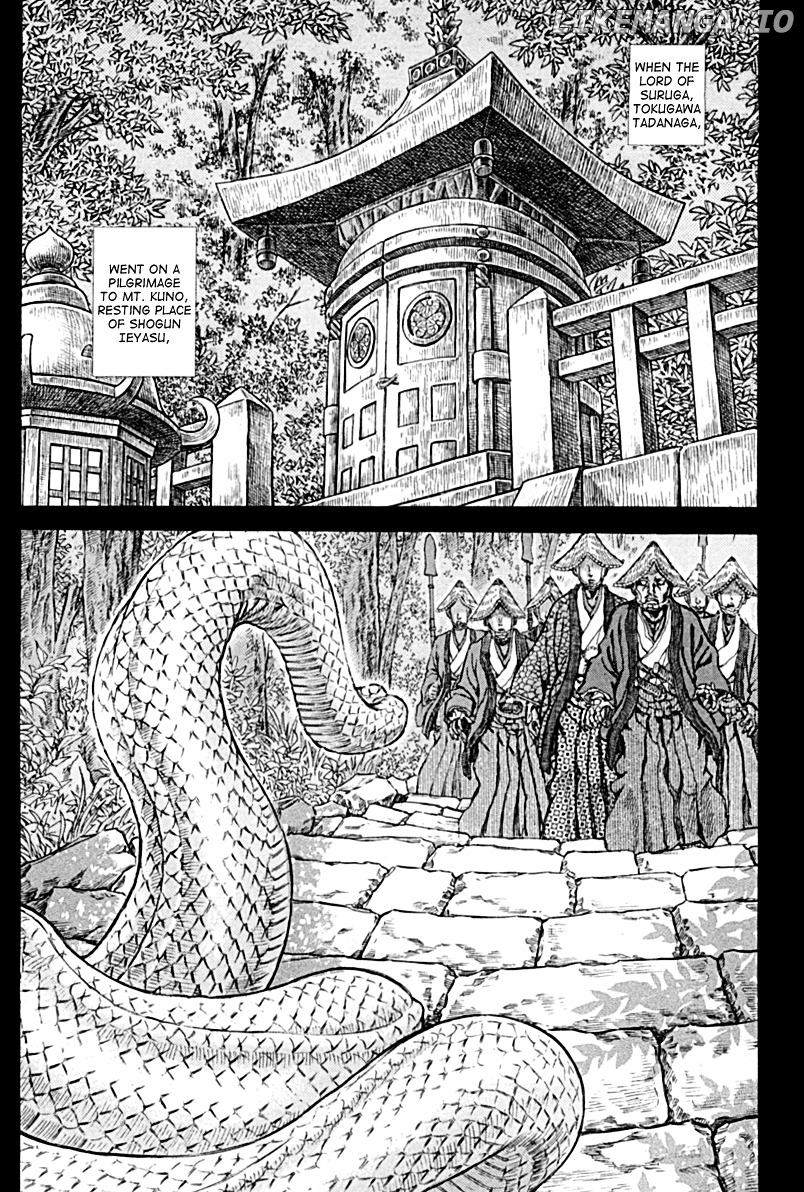 Shigurui - Manga chapter 58 - page 2