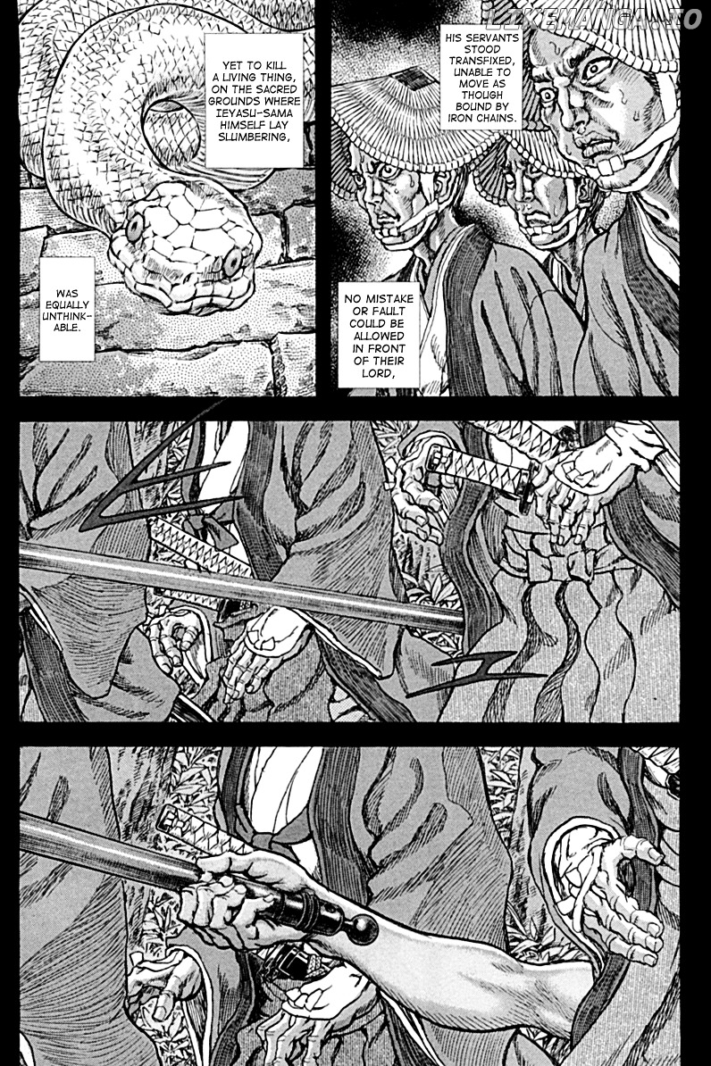 Shigurui - Manga chapter 58 - page 4