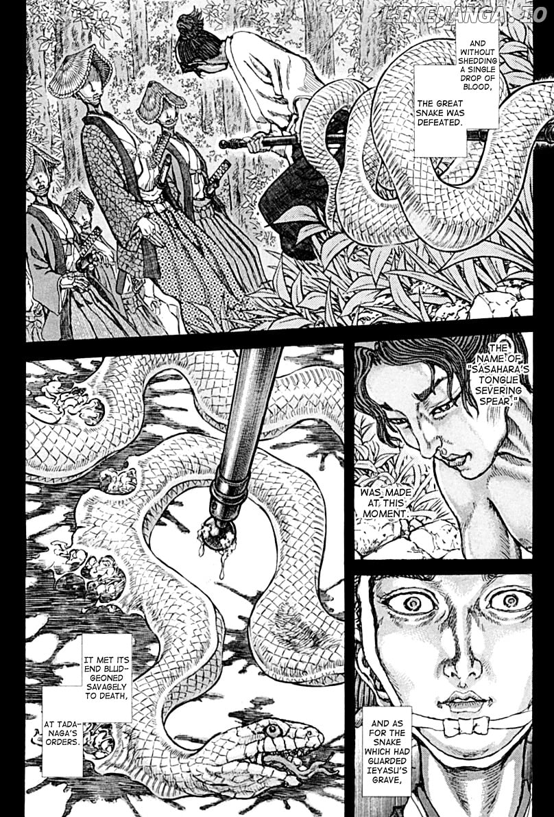 Shigurui - Manga chapter 58 - page 7