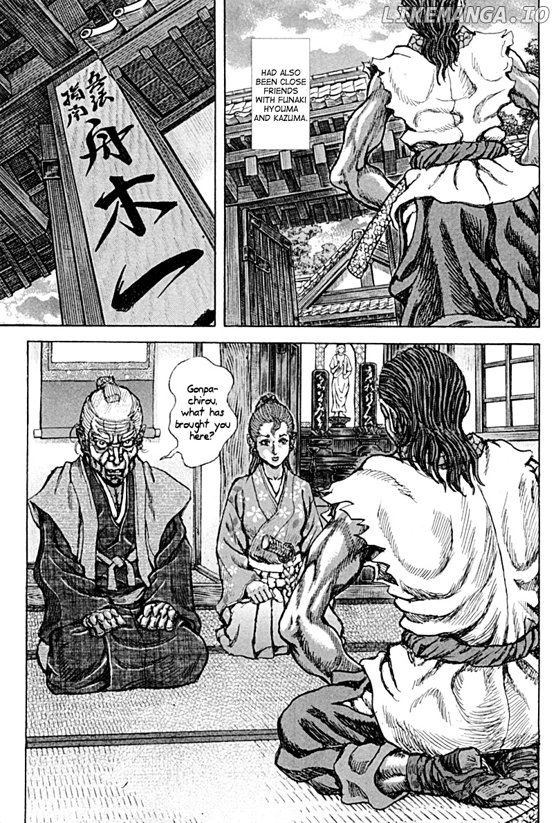 Shigurui - Manga chapter 58 - page 9