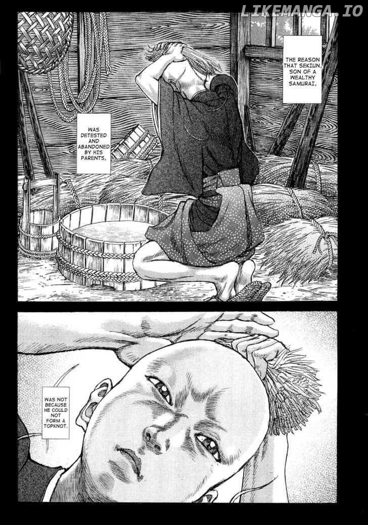 Shigurui - Manga chapter 24 - page 2