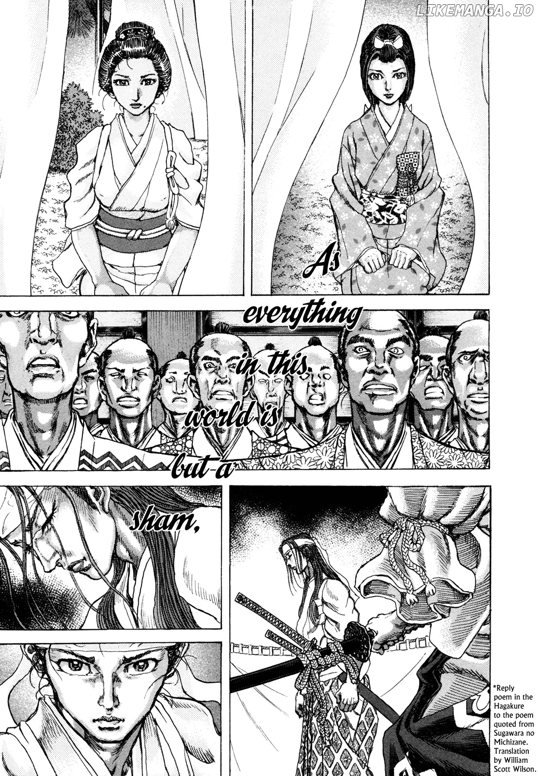 Shigurui - Manga chapter 81 - page 32