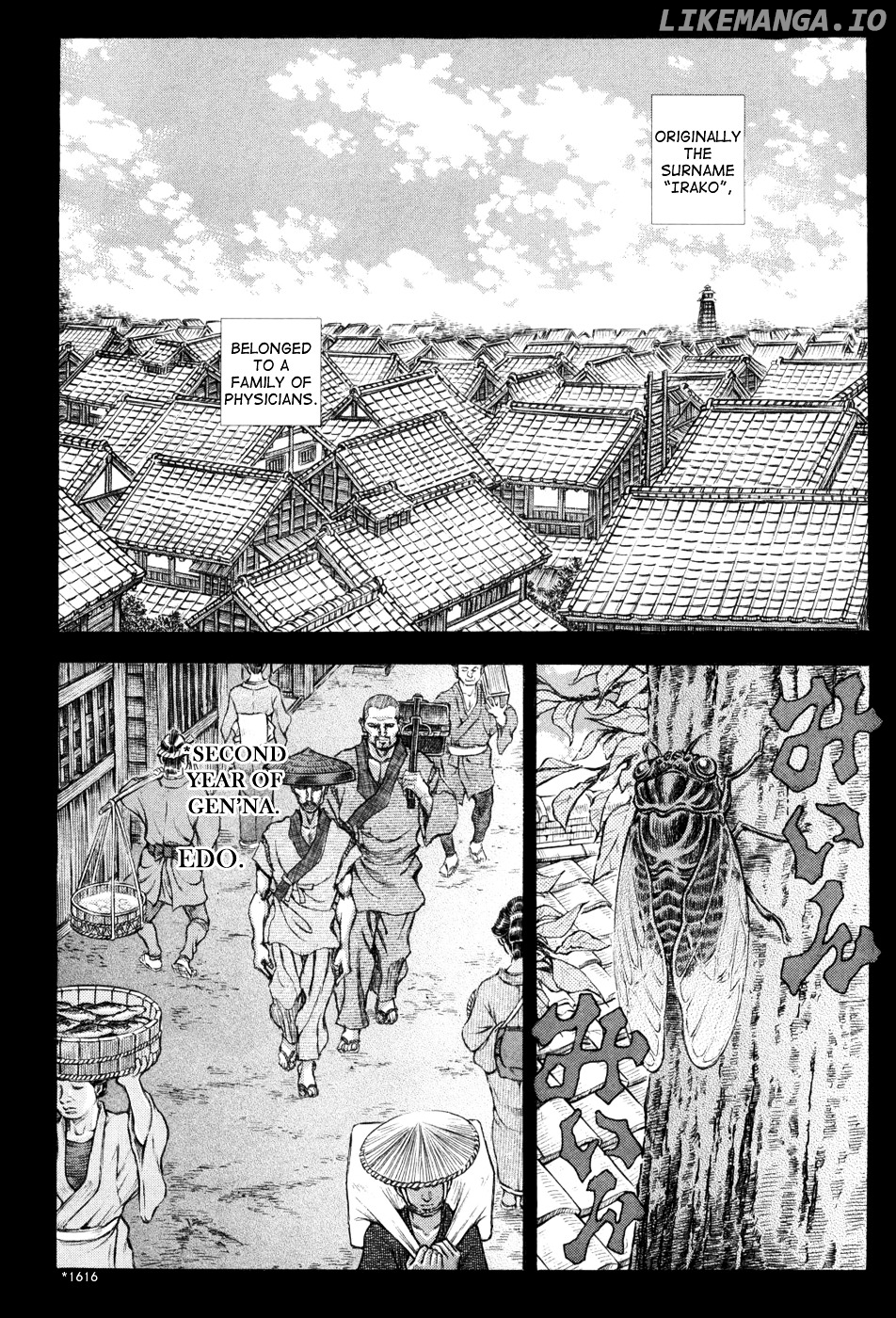 Shigurui - Manga chapter 62 - page 2