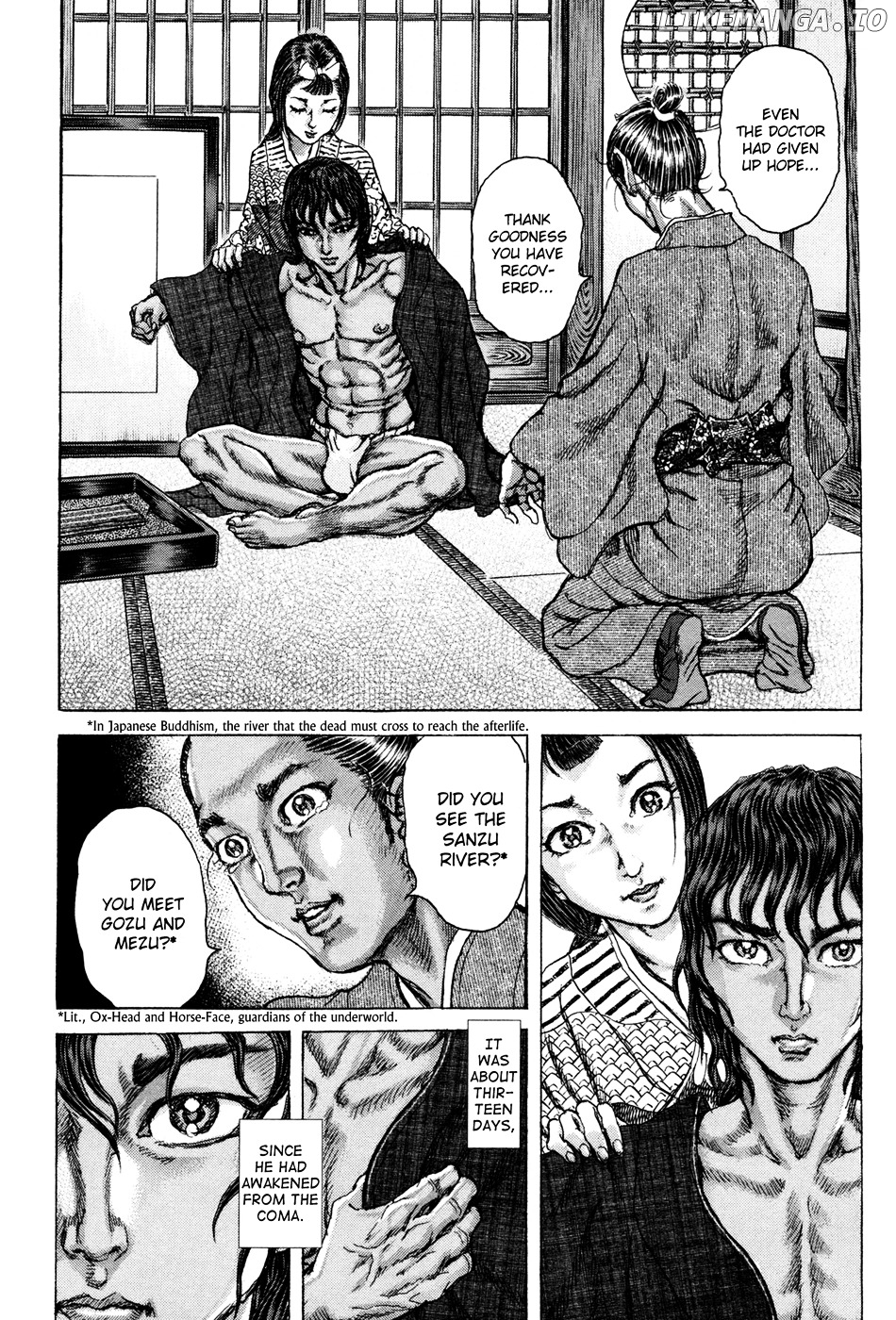 Shigurui - Manga chapter 75 - page 4