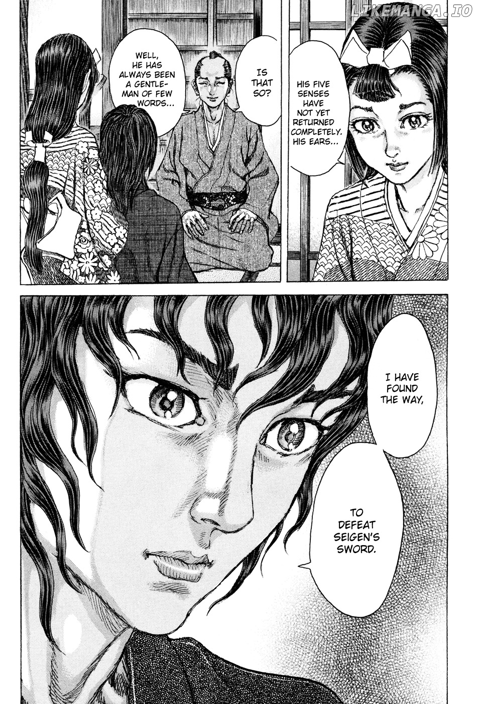 Shigurui - Manga chapter 75 - page 5