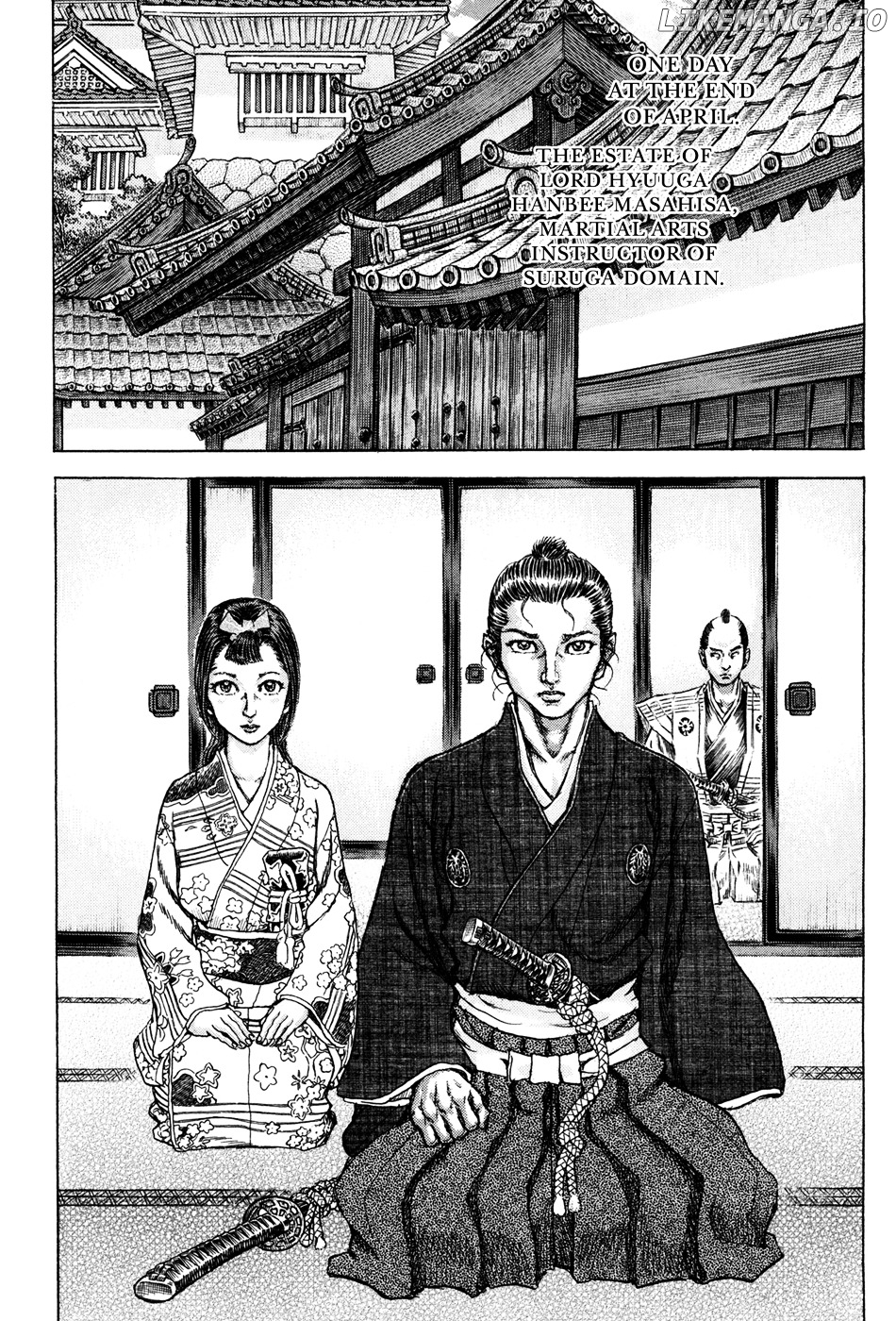 Shigurui - Manga chapter 75 - page 8