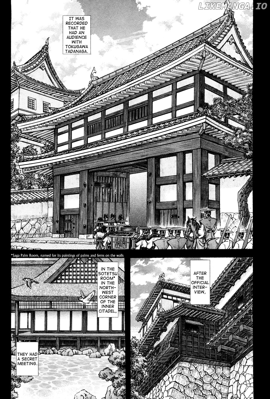 Shigurui - Manga chapter 76 - page 7