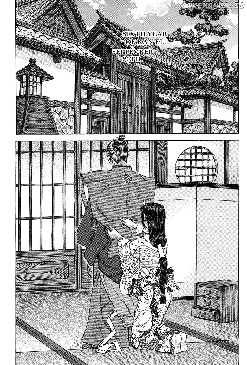 Shigurui - Manga chapter 77 - page 2