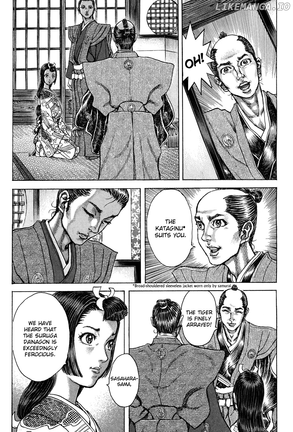 Shigurui - Manga chapter 77 - page 5