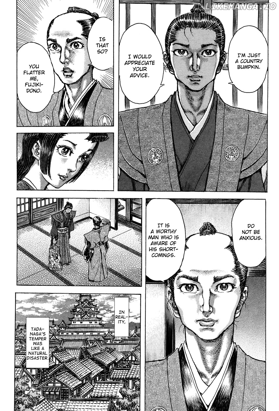Shigurui - Manga chapter 77 - page 6