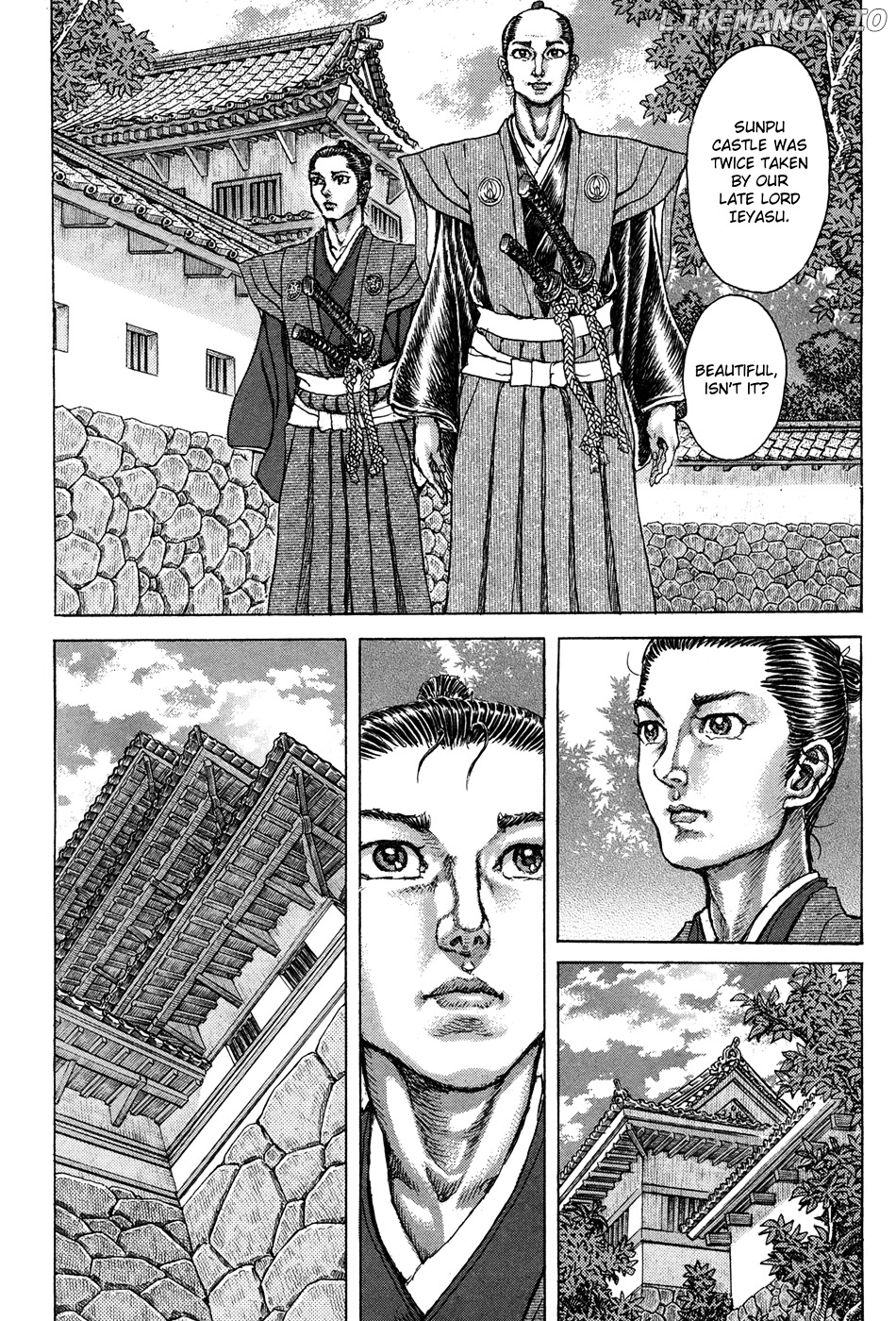 Shigurui - Manga chapter 77 - page 8
