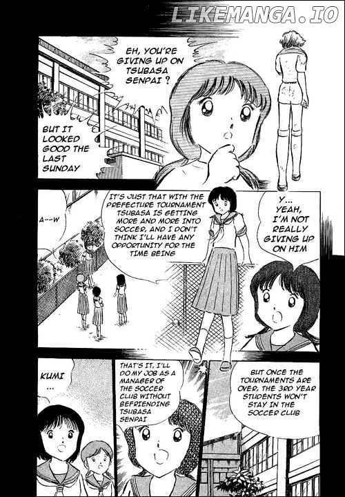 Captain Tsubasa chapter 53 - page 5