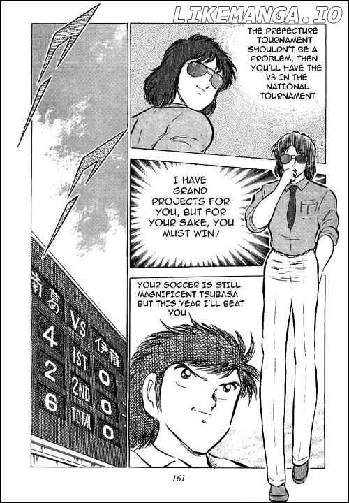Captain Tsubasa chapter 54 - page 14