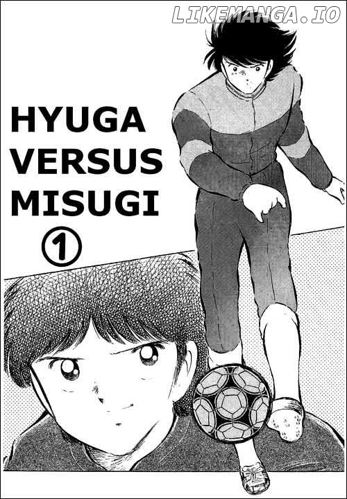 Captain Tsubasa chapter 56 - page 1